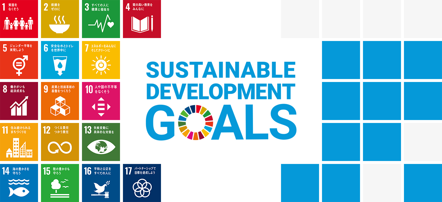 SDGs