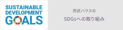 sdgs